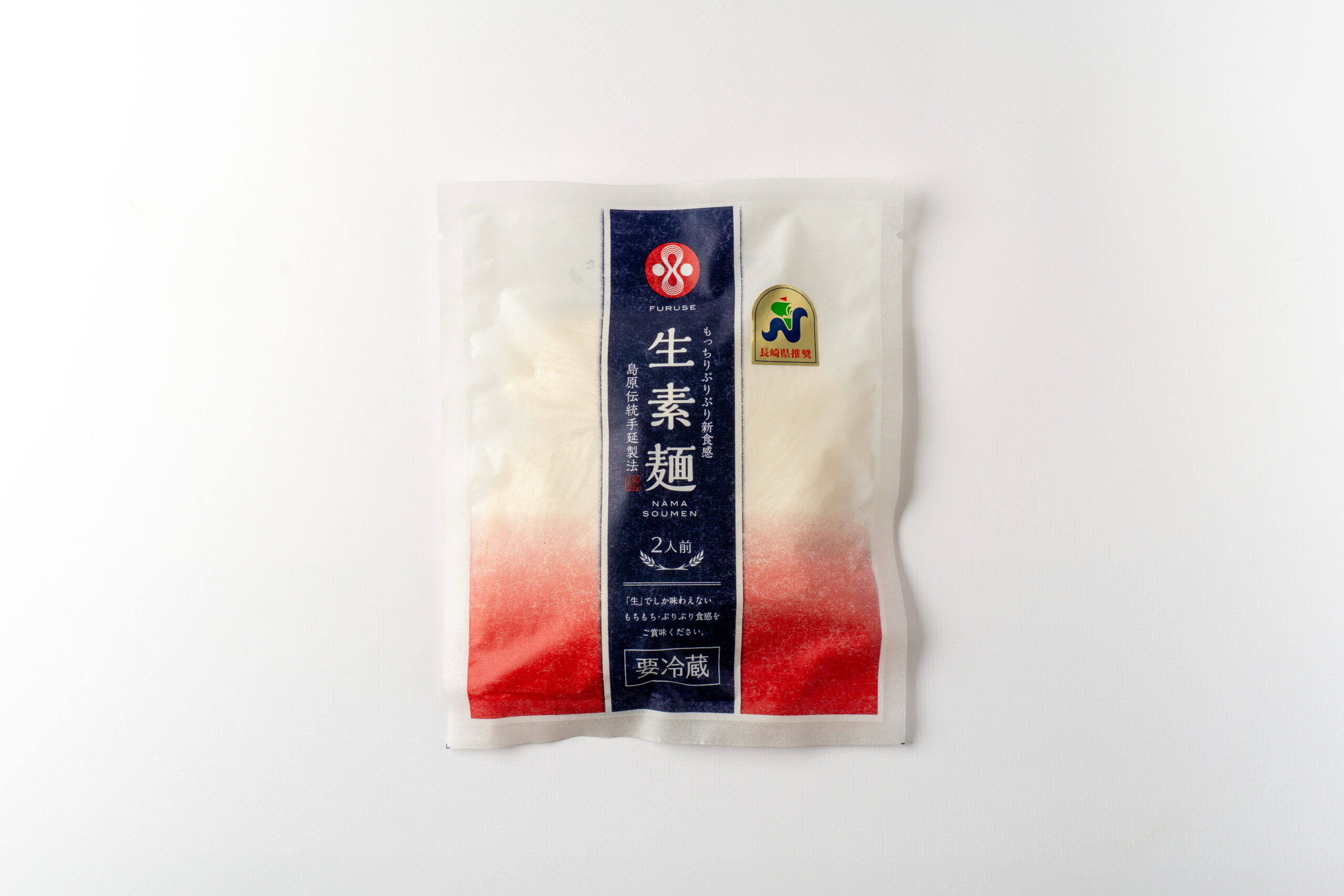島原手延 生素麺 - おいしい南島原ブランド